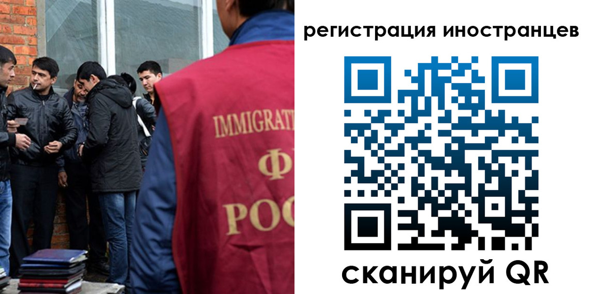 прописка в Рузе