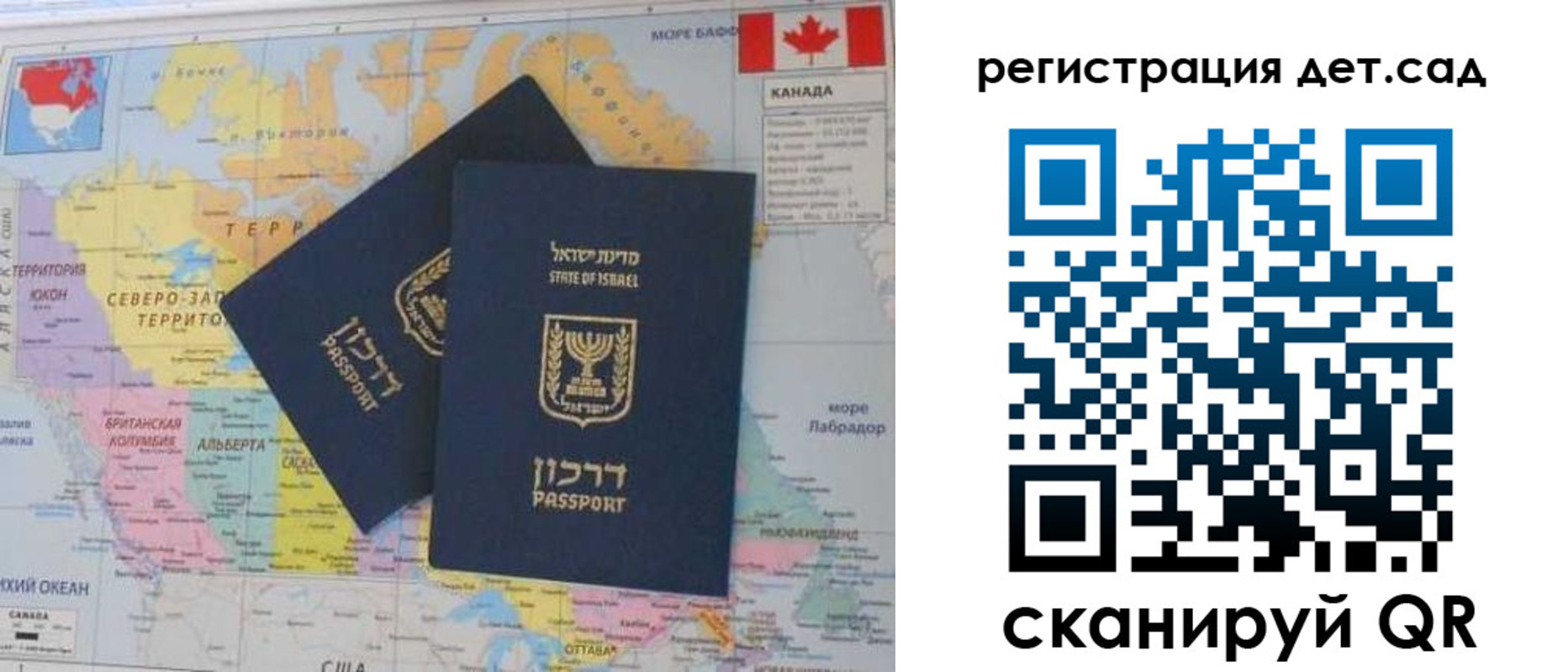 купить прописку в Рузе