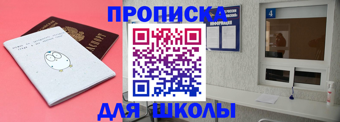 форма 3 в Рузе